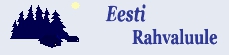 Eesti rahvaluule andmebaasi logo